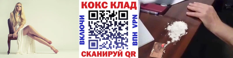 Магазин наркотиков Моршанск Кокаин Alpha-PVP Метадон МАРИХУАНА Меф мяу мяу ГАШИШ