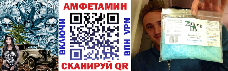 АМФ 98%  Моршанск 