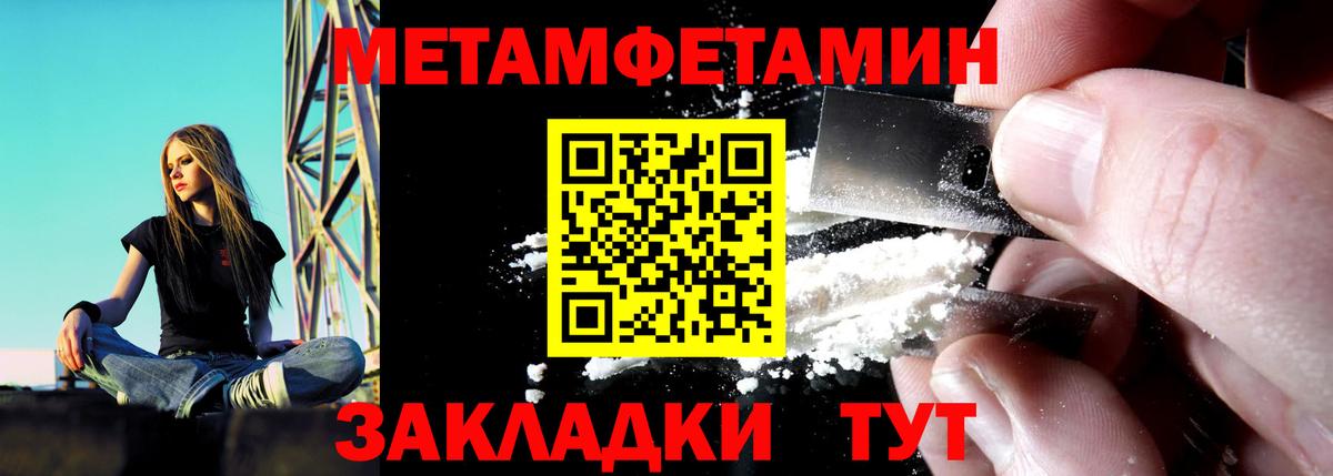 Амфетамин  Amphetamine 97%  Вход с VPN  Моршанск 