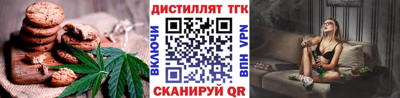 цена   мориарти телеграм  кракен зеркало  Canna-Cookies конопля  Моршанск 