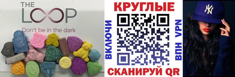 даркнет сайт  Моршанск  Ecstasy louis Vuitton 