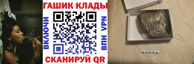 цены наркотик  Моршанск  ГАШИШ гашик 