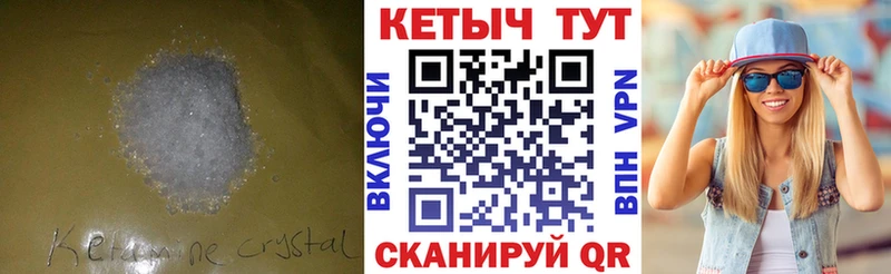 купить наркоту  Моршанск  КЕТАМИН VHQ 