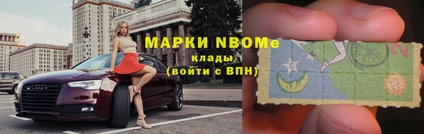 марихуана Краснослободск