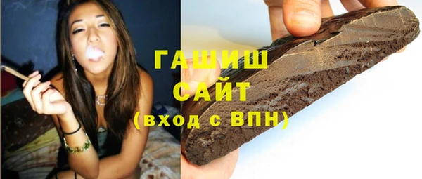 марихуана Краснослободск