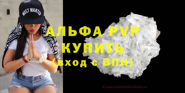 бутик Кулебаки