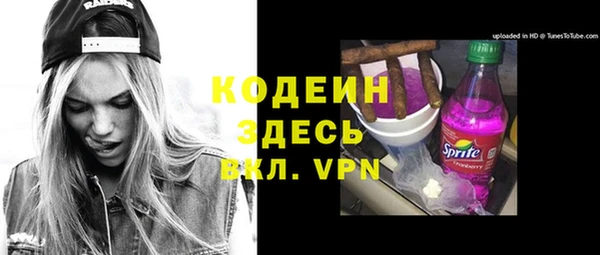 винт Красноперекопск