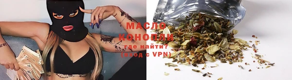 марихуана Краснотурьинск