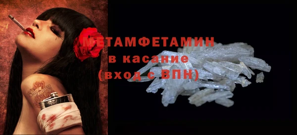 винт Красноперекопск