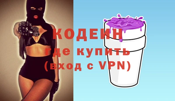 бутик Кулебаки