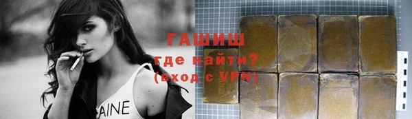 мет Куйбышев