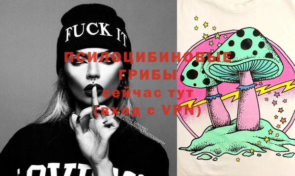 бутик Кулебаки