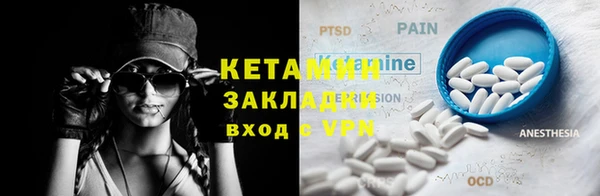 винт Красноперекопск