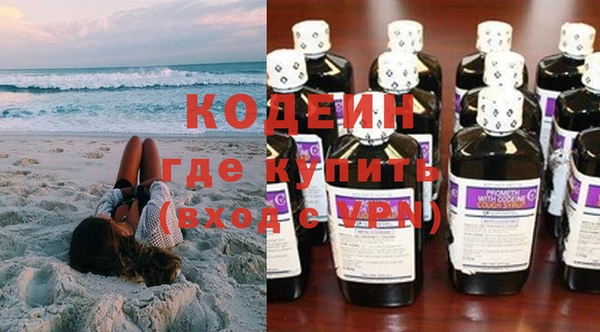 марихуана Краснослободск