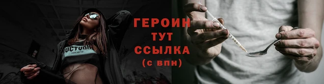винт Красноперекопск