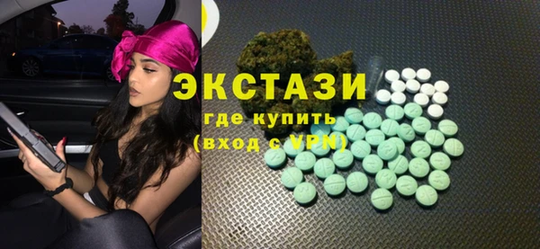 винт Красноперекопск
