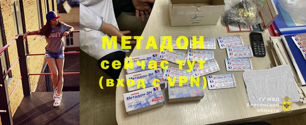 марихуана Краснослободск