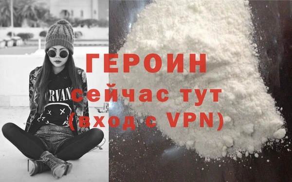 марихуана Краснослободск