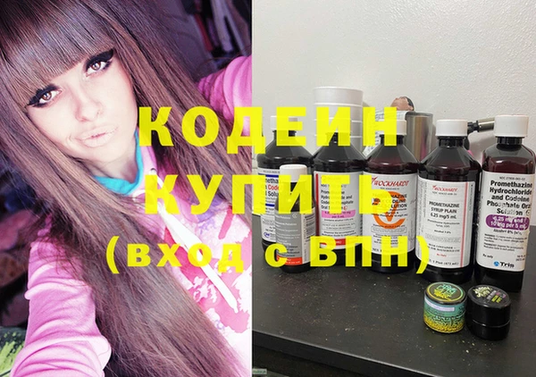 бутик Кулебаки
