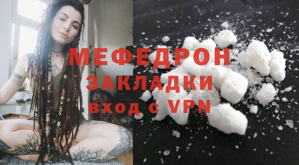 бутик Кулебаки