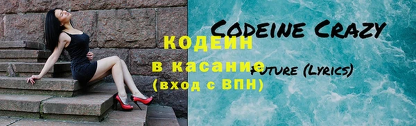 винт Красноперекопск