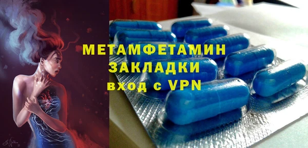 мет Куйбышев