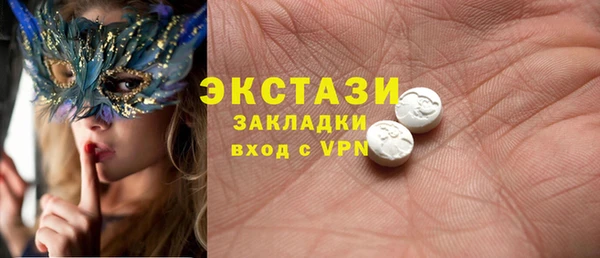 марихуана Краснослободск