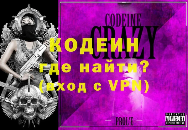марихуана Краснослободск
