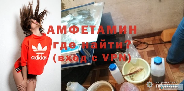 марихуана Краснослободск