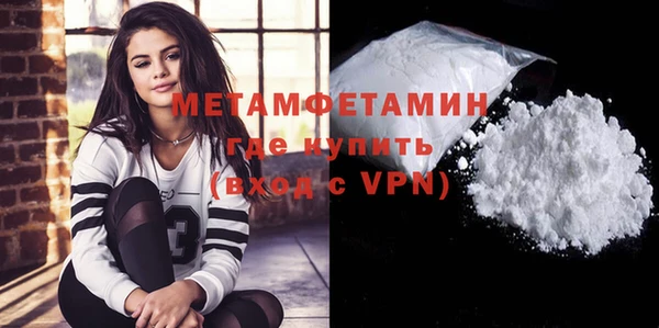 марихуана Краснослободск