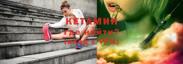 мет Куйбышев