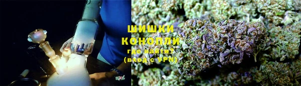 винт Красноперекопск