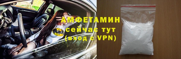 винт Красноперекопск
