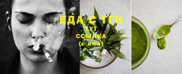марихуана Краснослободск