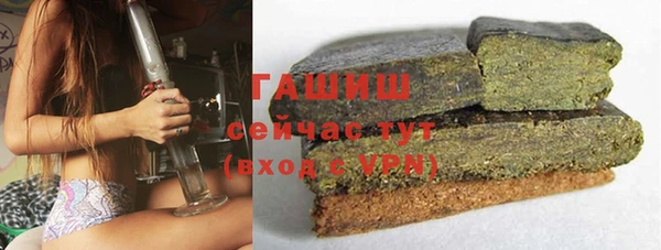 бутик Кулебаки