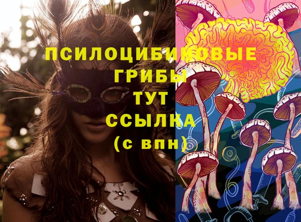 мет Куйбышев