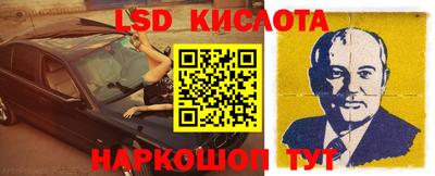 круглые Анапа