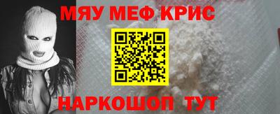гидра Ангарск