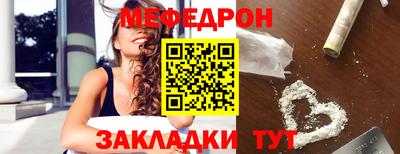 сатива Анжеро-Судженск