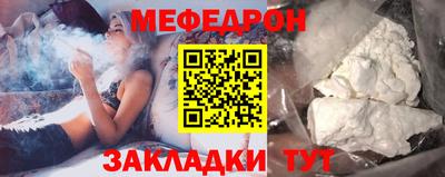гидра Ангарск