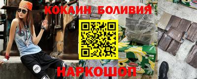 сатива Анжеро-Судженск