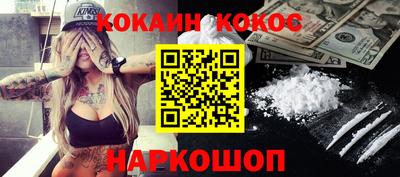 круглые Анапа