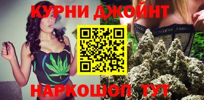 сатива Анжеро-Судженск