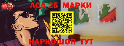 сатива Анжеро-Судженск