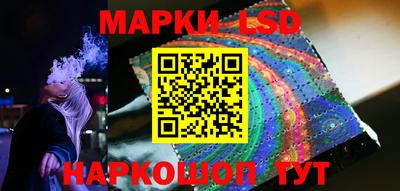 гидра Ангарск