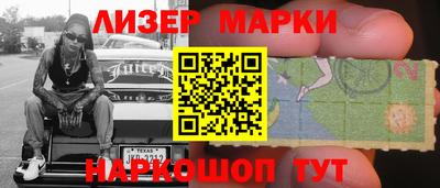 сатива Анжеро-Судженск