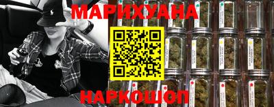 сатива Анжеро-Судженск
