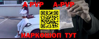 гидра Ангарск