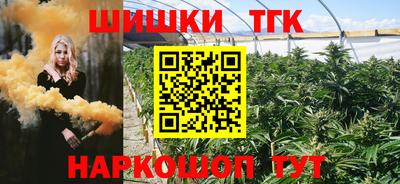 гидра Ангарск