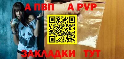 сатива Анжеро-Судженск